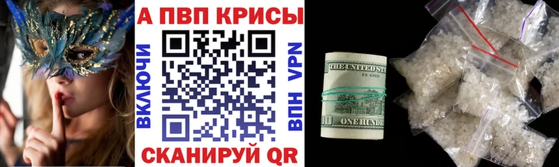 Codein Кремёнки