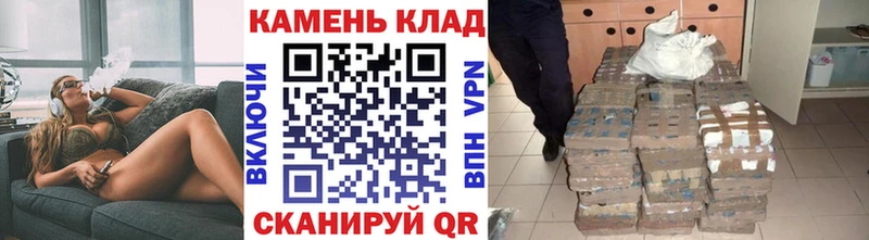 Где купить наркотики Кремёнки ГАШИШ Альфа ПВП АМФЕТАМИН hydra как зайти Мефедрон Cocaine