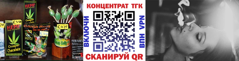 Печенье с ТГК марихуана  где купить   Кремёнки 