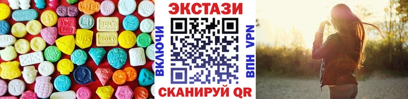 KRAKEN как войти  Кремёнки  Ecstasy 280 MDMA  где купить наркоту 