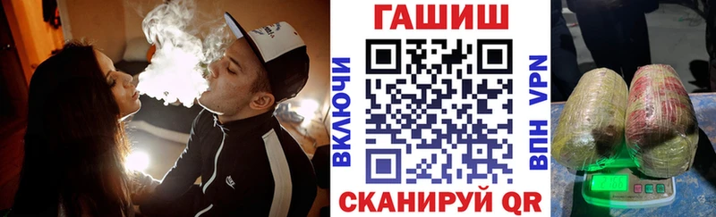 ГАШИШ Ice-O-Lator ОМГ ОМГ ССЫЛКА Кремёнки где купить наркотик