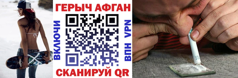 гидра рабочий сайт  Кремёнки  Героин герыч 
