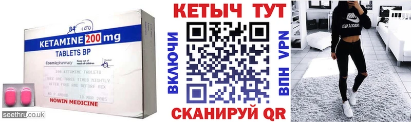 Кетамин VHQ  Кремёнки 