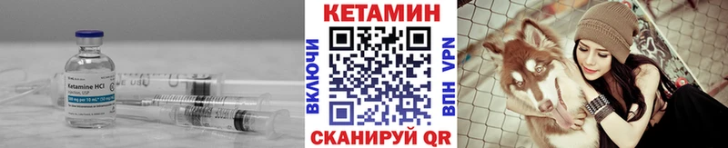 КЕТАМИН VHQ Кремёнки