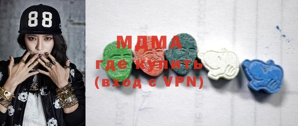 MDMA Алзамай