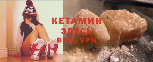 ALPHA PVP Алексеевка