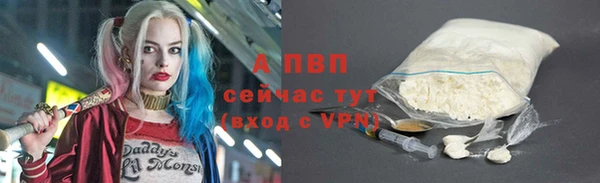 ALPHA PVP Алексеевка
