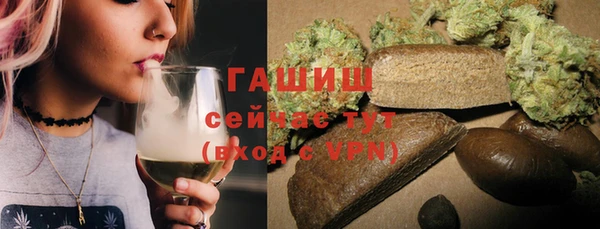 гашиш Алексин