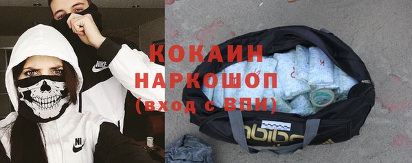 ALPHA PVP Алексеевка