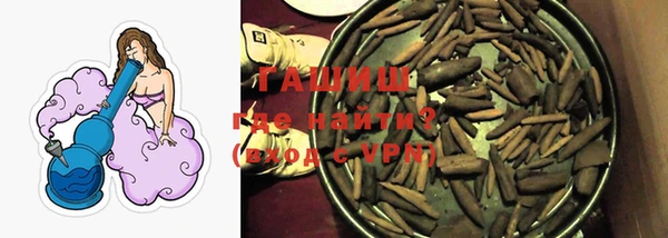 ALPHA PVP Алексеевка