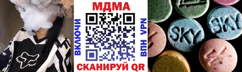 МДМА кристаллы  Кремёнки 