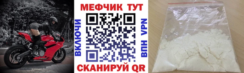 Меф кристаллы  наркота  Кремёнки 
