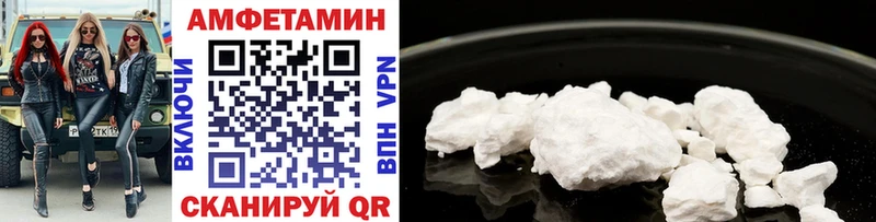 Метамфетамин Methamphetamine  сайты даркнета какой сайт  Кремёнки 
