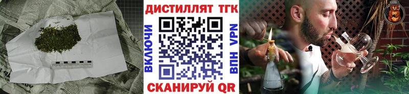 hydra как войти  Кремёнки  Дистиллят ТГК Wax 